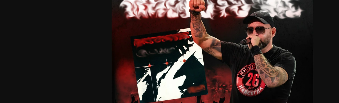 Постер Многоточие в Санкт-Петербурге