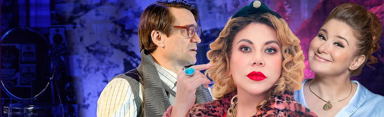 Постер Актёры кино в театре: спектакли со звёздами в Санкт‑Петербурге в Санкт-Петербурге