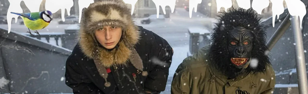 Постер KUNTEYNIR в Санкт-Петербурге