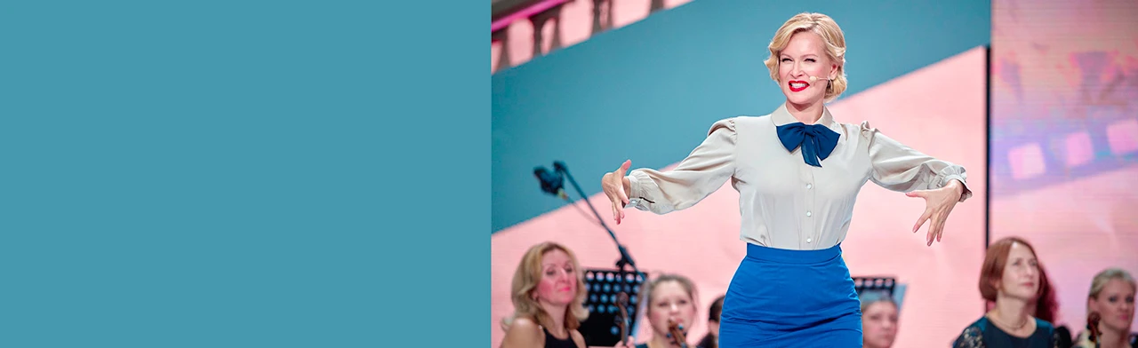 Постер И снова будет весна! в Санкт-Петербурге