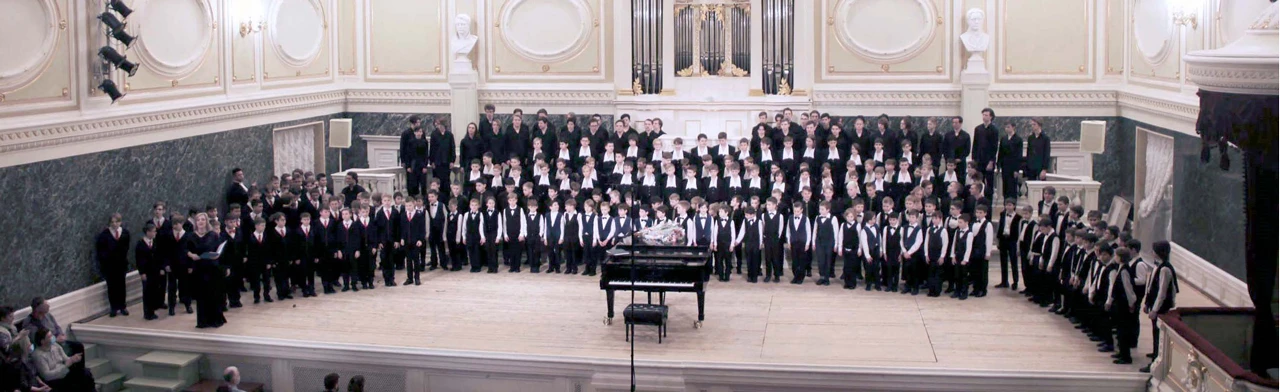 Постер Хор мальчиков Санкт-Петербурга. в Санкт-Петербурге