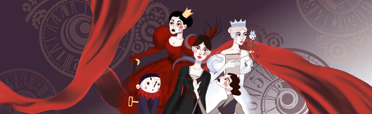 Постер Мюзикл в ресторане ВОНДЕРЛЭНД в Санкт-Петербурге