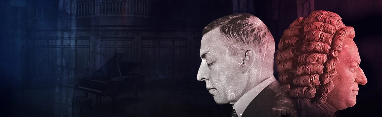 Постер Бах vs Рахманинов. Орган vs Рояль в Санкт-Петербурге