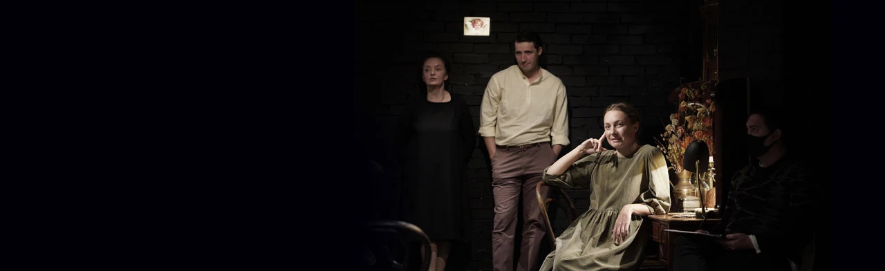 Постер Город Эн