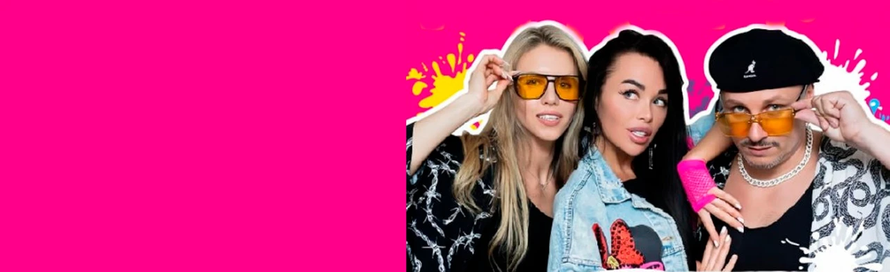 Постер Группа "Краски" в Санкт-Петербурге