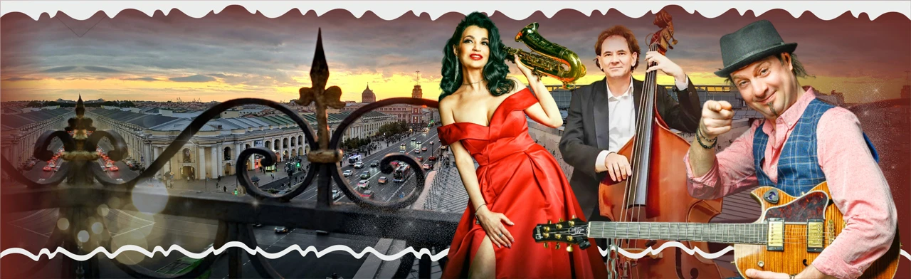 Постер ИТАЛИЯ ЗОЛОТО JAZZ — ЗОЛОТО ОСЕНИ — ЗОЛОТОЙ САКСОФОН — трио Лады Поповой — хиты в стиле Джаз — ретро вечеринка с фуршетом во дворце на Невском в Санкт-Петербурге