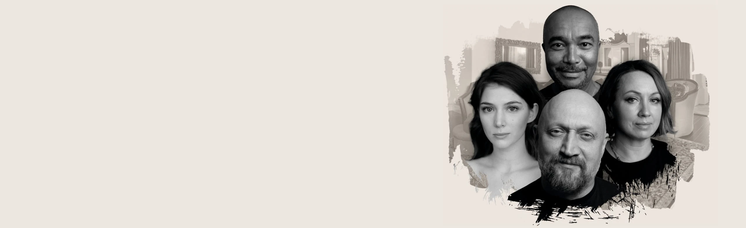 Постер «Высокие отношения» (Гоша Куценко) в Санкт-Петербурге