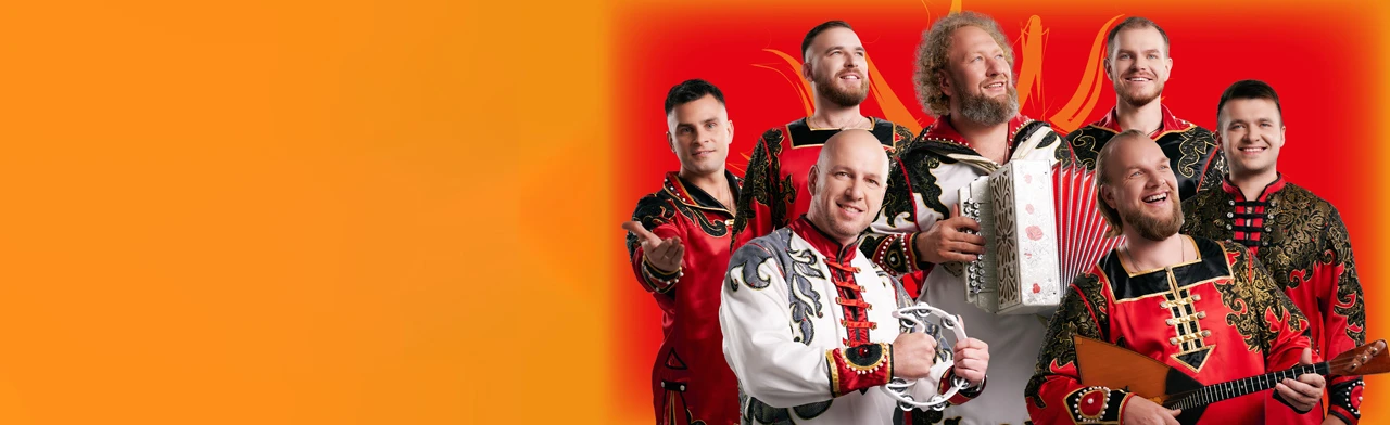 Постер Бабкины внуки в Санкт-Петербурге