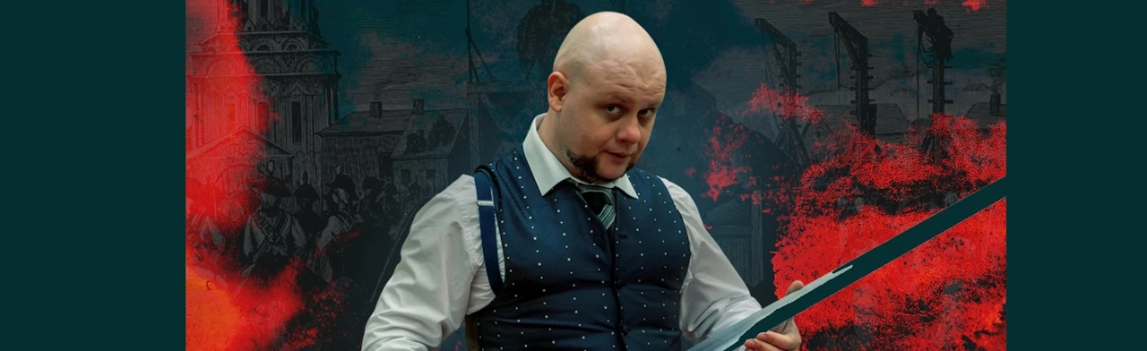 Постер Игорь Лужецкий. История палача: Европа и Россия в Санкт-Петербурге