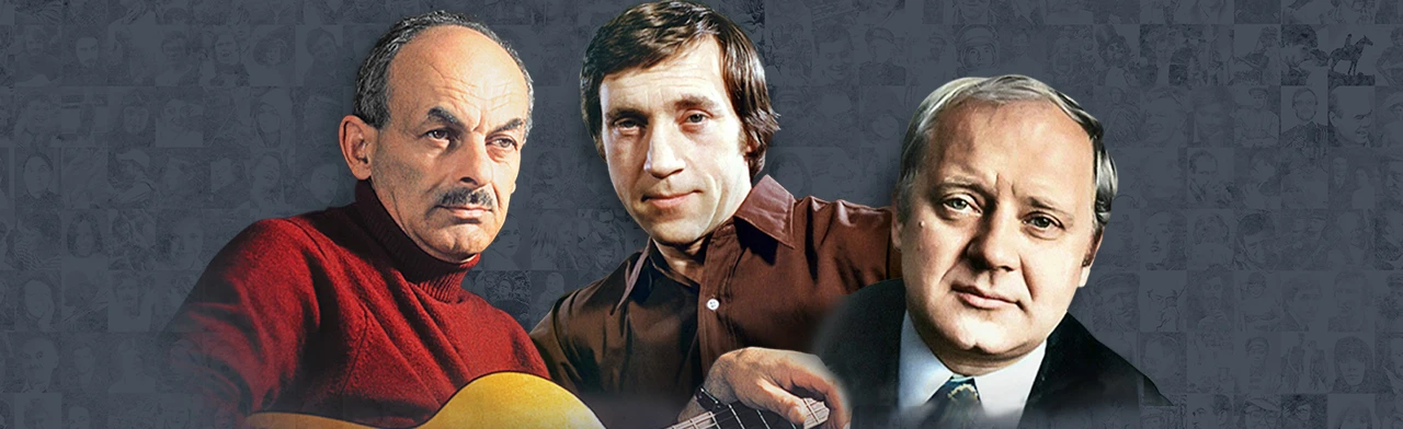 Постер Песни нашего века в Санкт-Петербурге