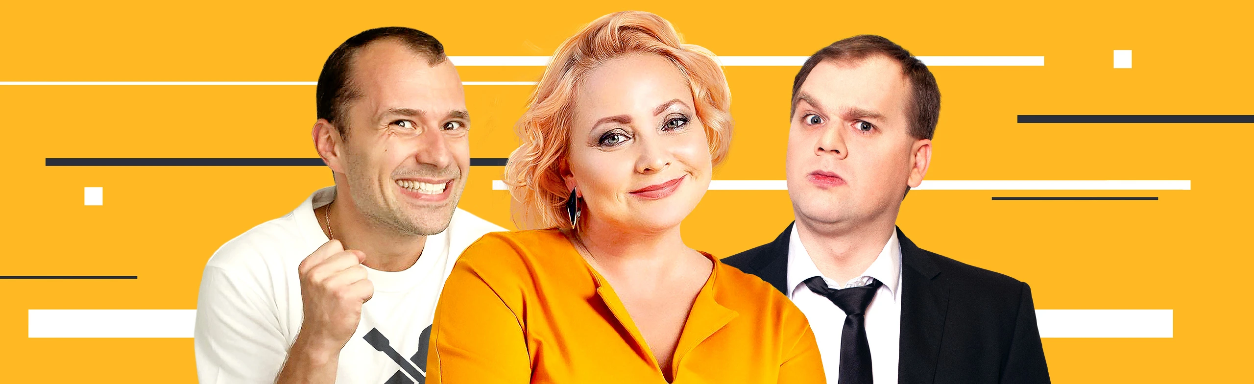 Постер Ближайшие спектакли в Сыктывкаре