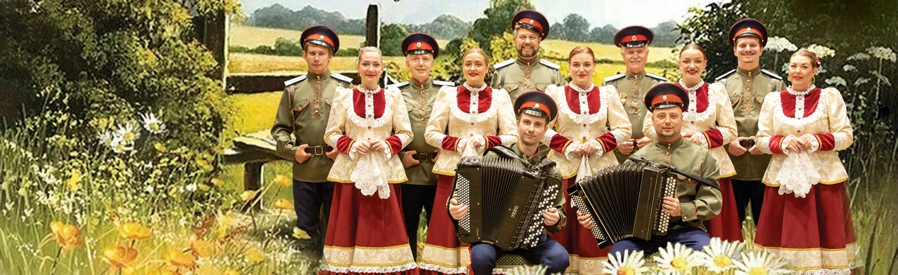 Постер Гуляй да пой, казачий Дон!