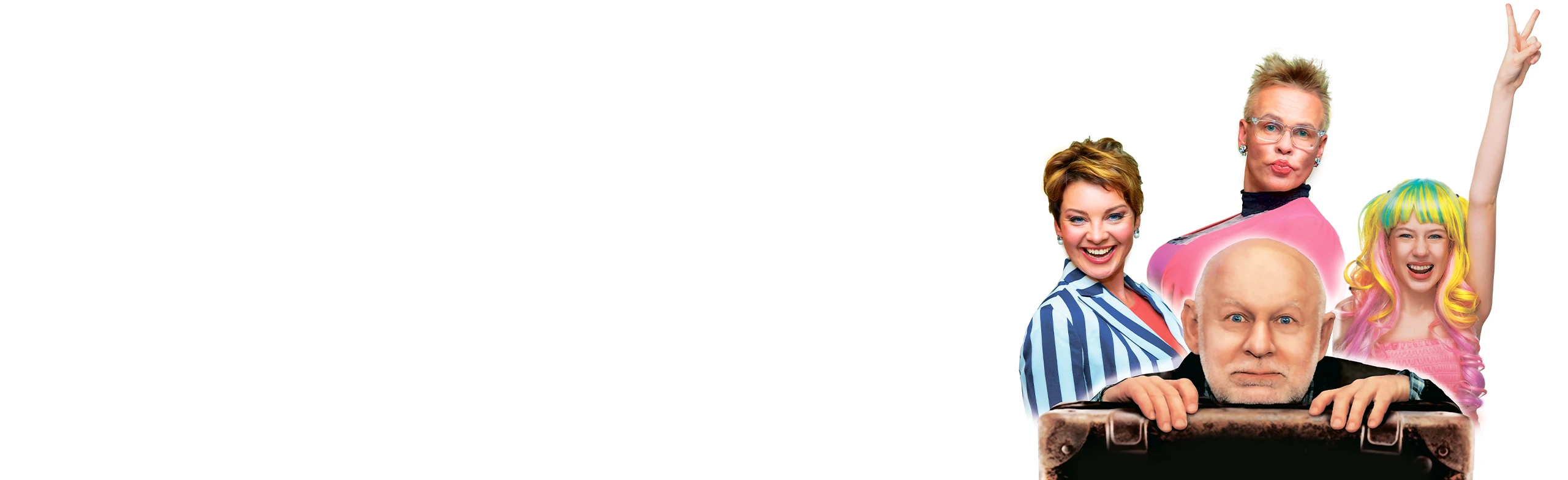 Постер Спектакль "У каждого свои недостатки"