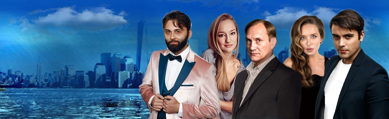 Постер Спектакль "Убегая от тебя" в Тамбове