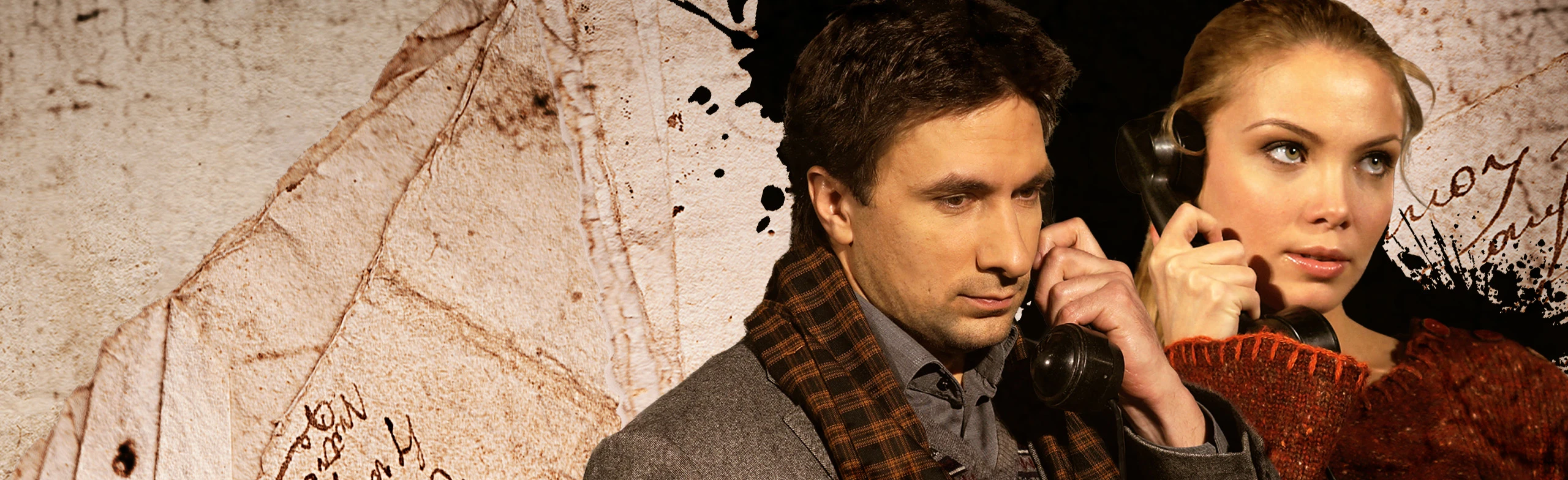 Постер Двое на качелях в Тамбове