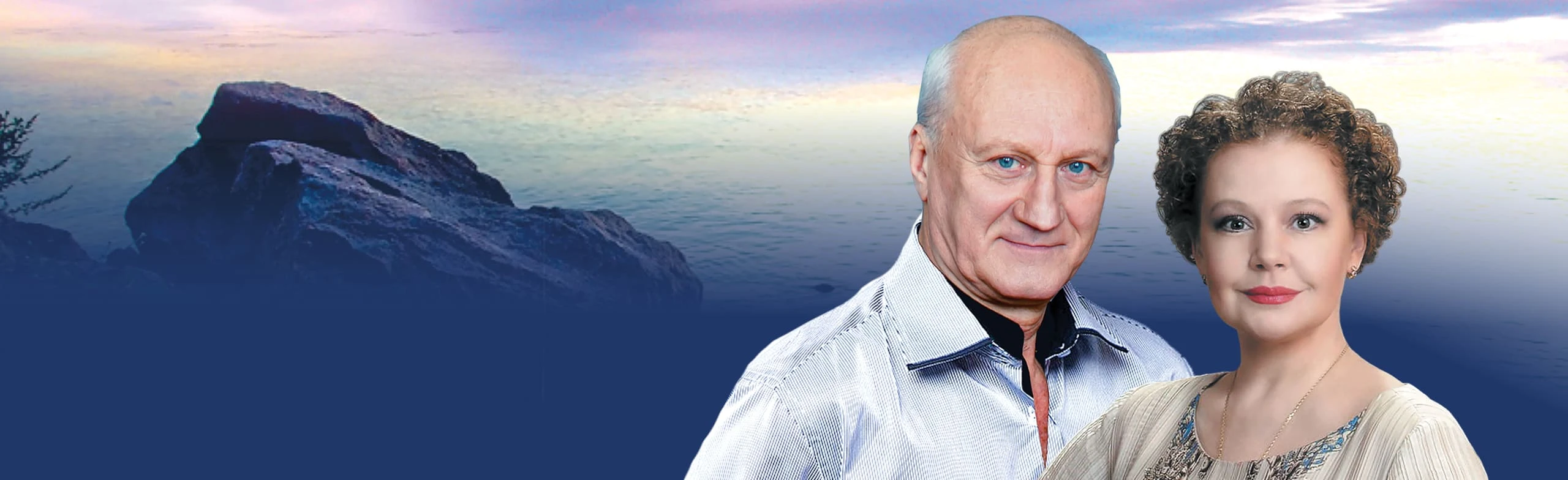 Постер Куда сходить с мужем в Тюмени