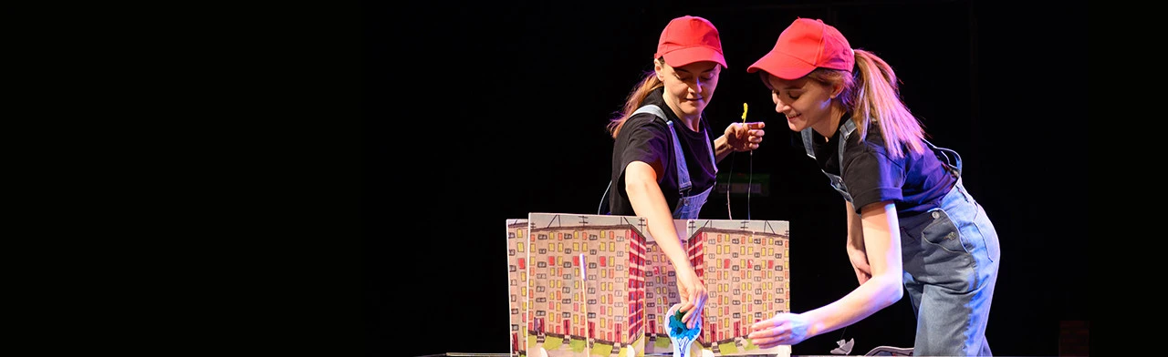 Постер Дети и эти в Томске