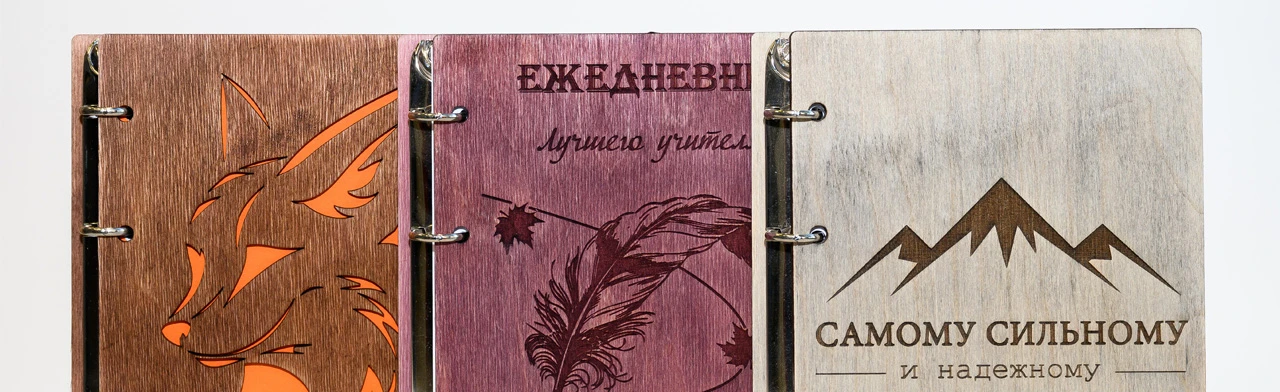 Постер Мастер-класс. Блокнот