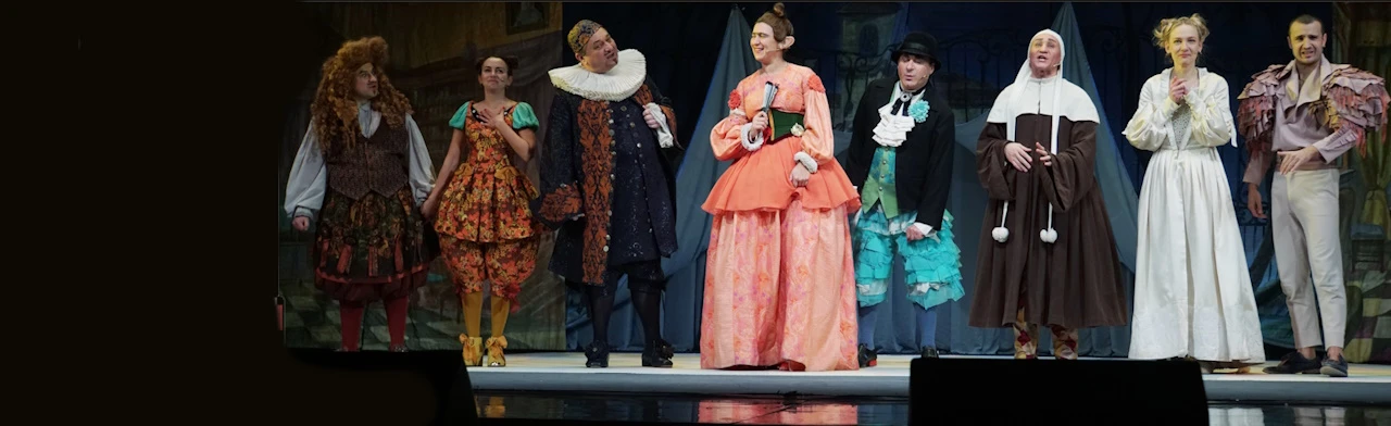 Постер Дуэнья