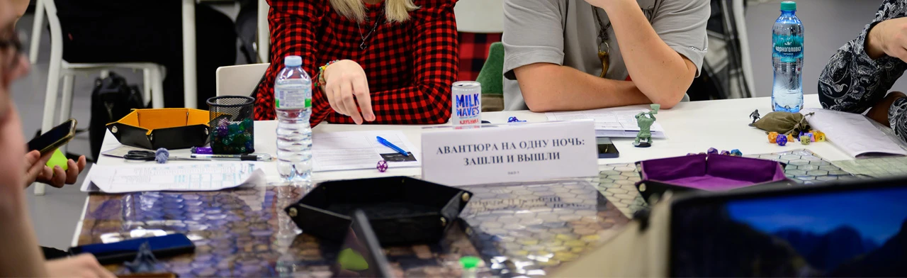 Постер Настольная ролевая игра (D&amp;D 5 редакции)