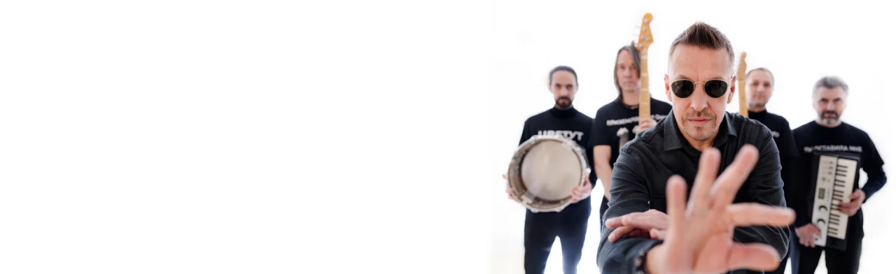 Постер Танцы Минус (Тула)