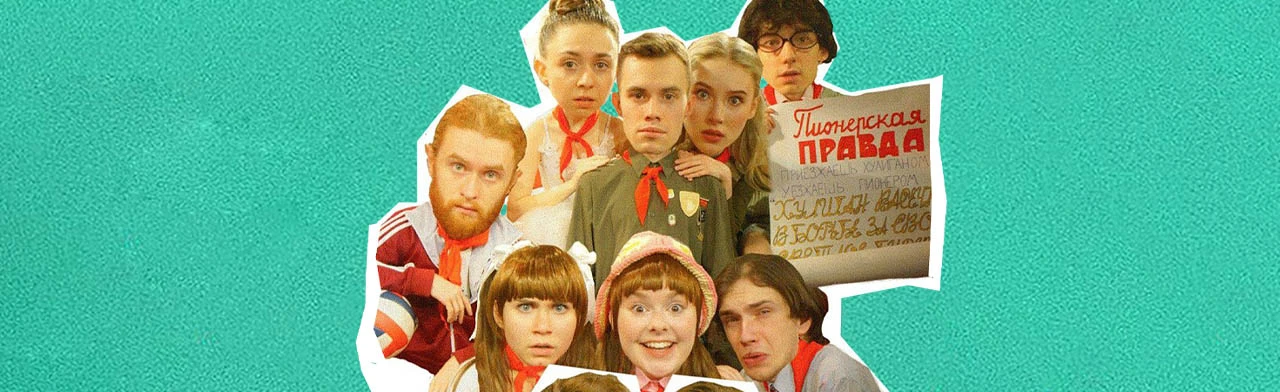 Постер Егор Дружинин