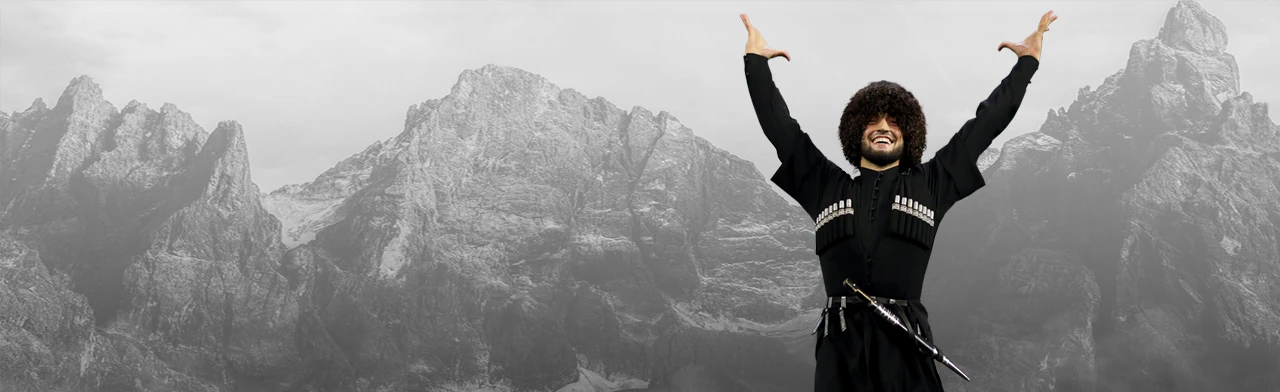 Постер Ансамбль танца "Вайнах"