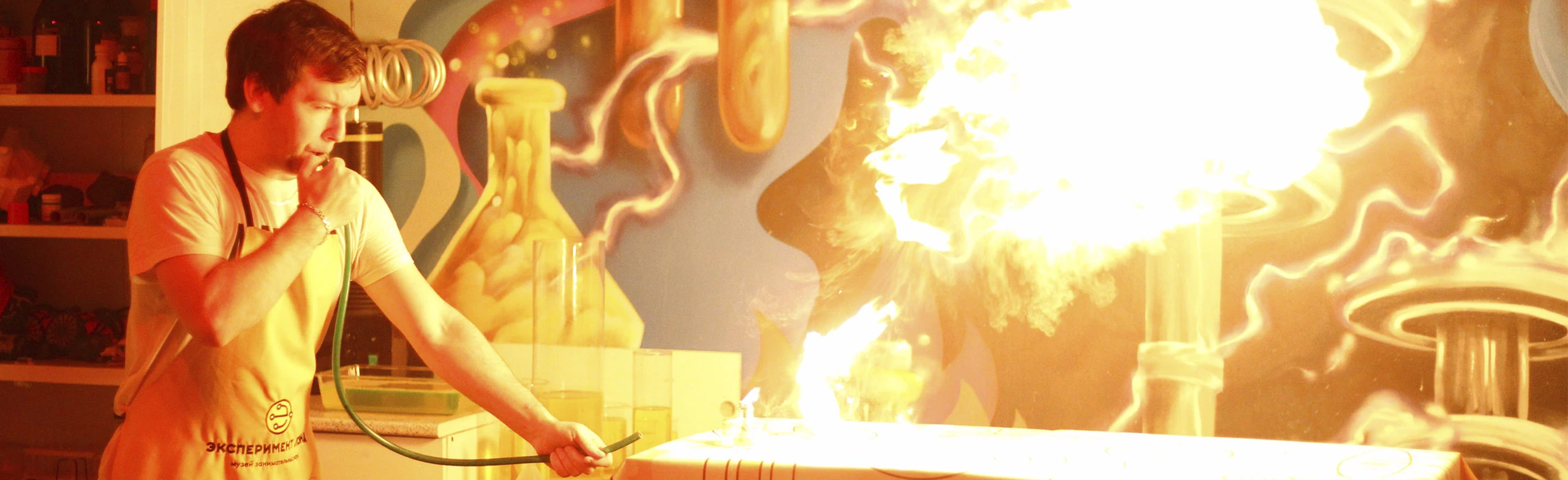 Постер "Огонь и лед" Научное шоу с экспериментами