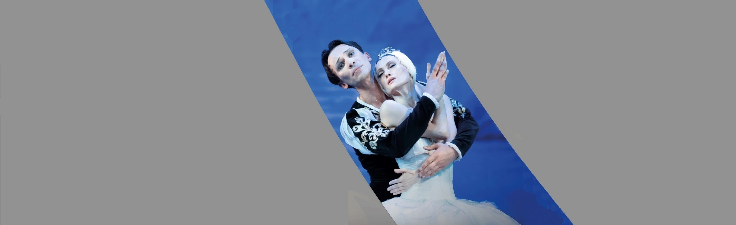 Постер Лебединое озеро в Твери