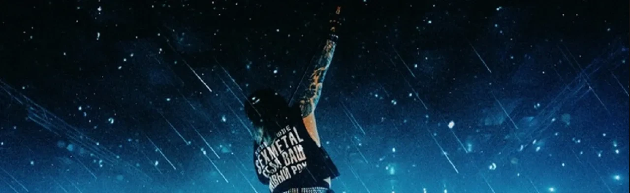 Постер Neverlove в Твери