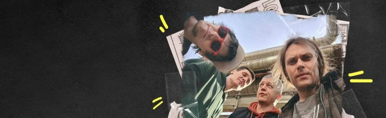 Постер Потомучто в Уфе