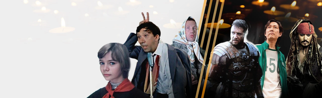 Постер Музыка советского и мирового экрана в Уфе