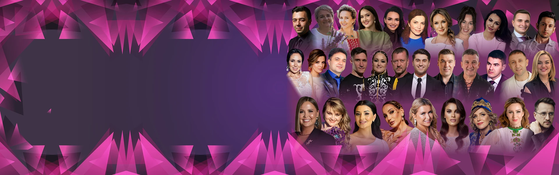 Постер Шэп концерт в Уфе