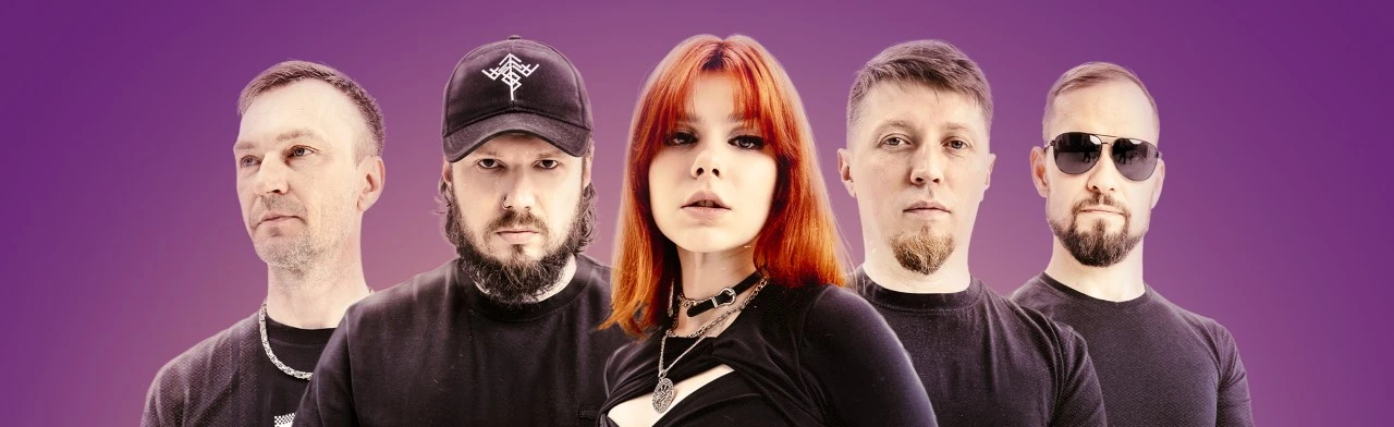 Постер HELVEGEN в Уфе