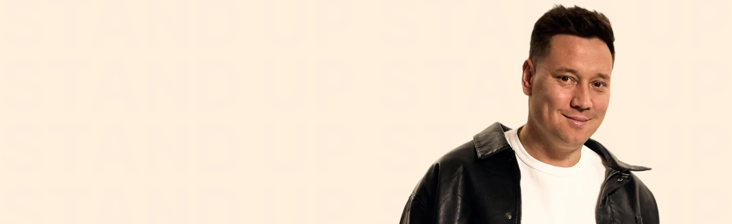 Постер Артур Шамгунов в Уфе