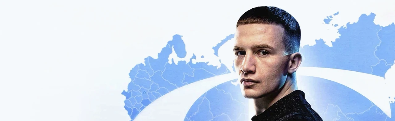 Постер Icegergert в Уфе