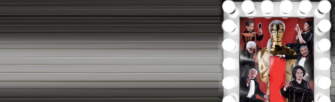 Постер Зужэгшэн