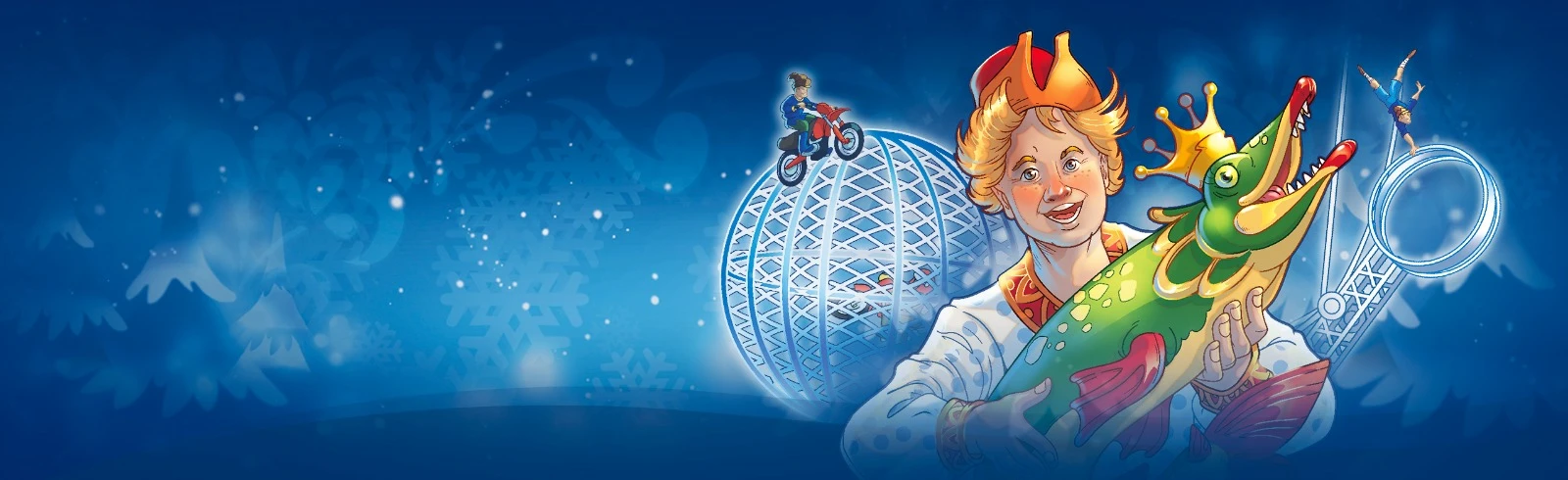 Постер По щучьему велению (Улан-Удэ)