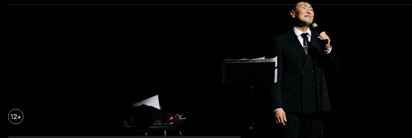 Постер Соло-2 Чимита Дондокова