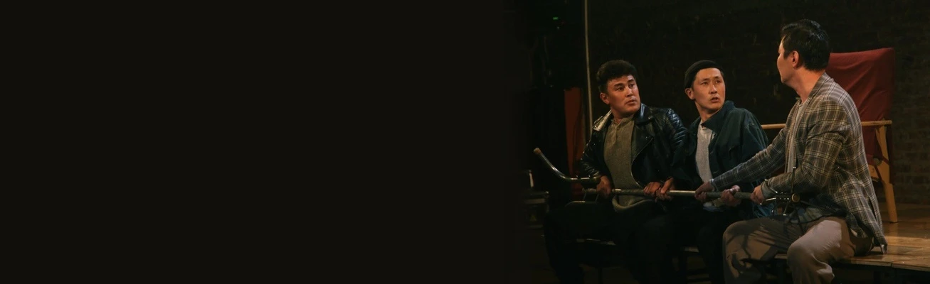 Постер Старший сын / Ууган хубуун