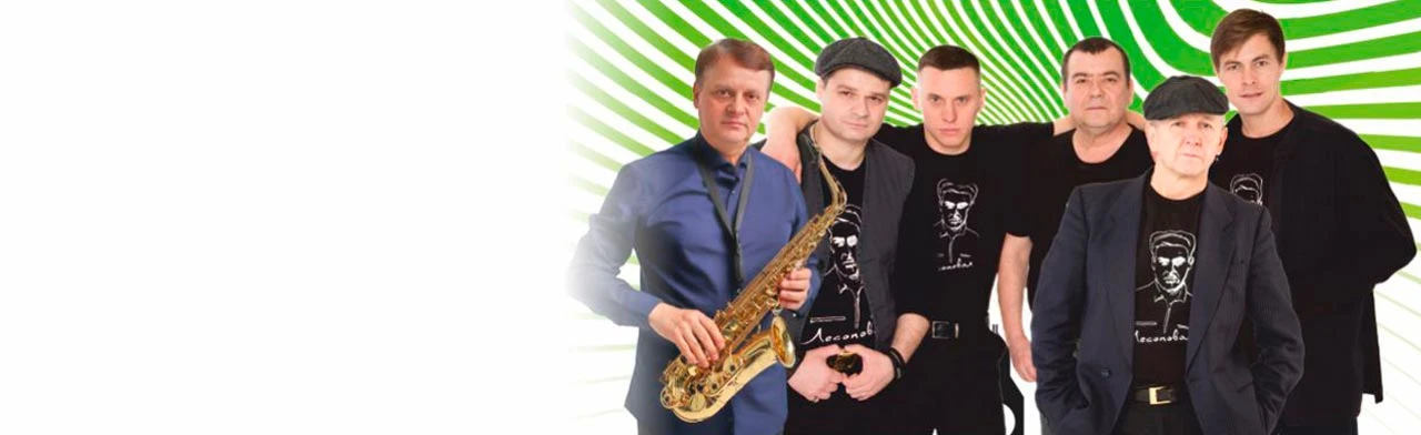 Постер Лесоповал