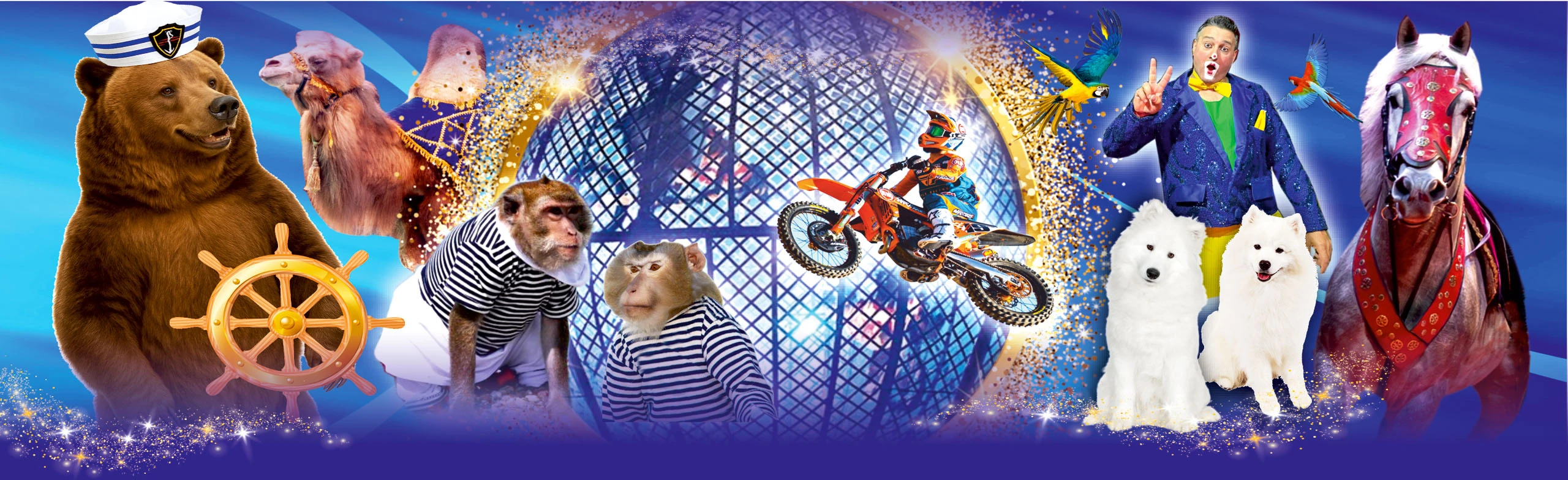 Постер Цирк "Арена-Ягуар" в Ульяновске