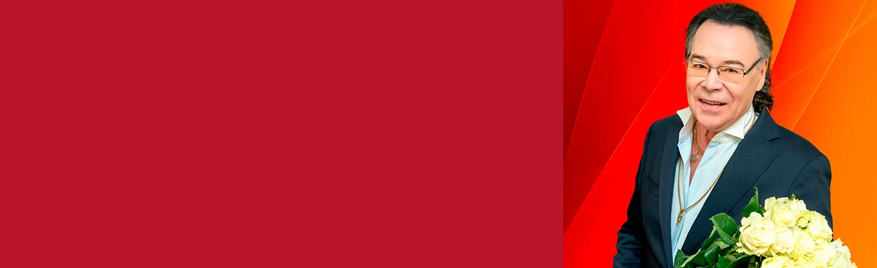 Постер Михаил Муромов