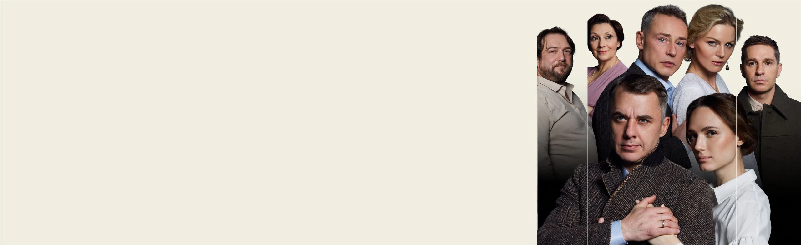 Постер Осенний роман в Ульяновске