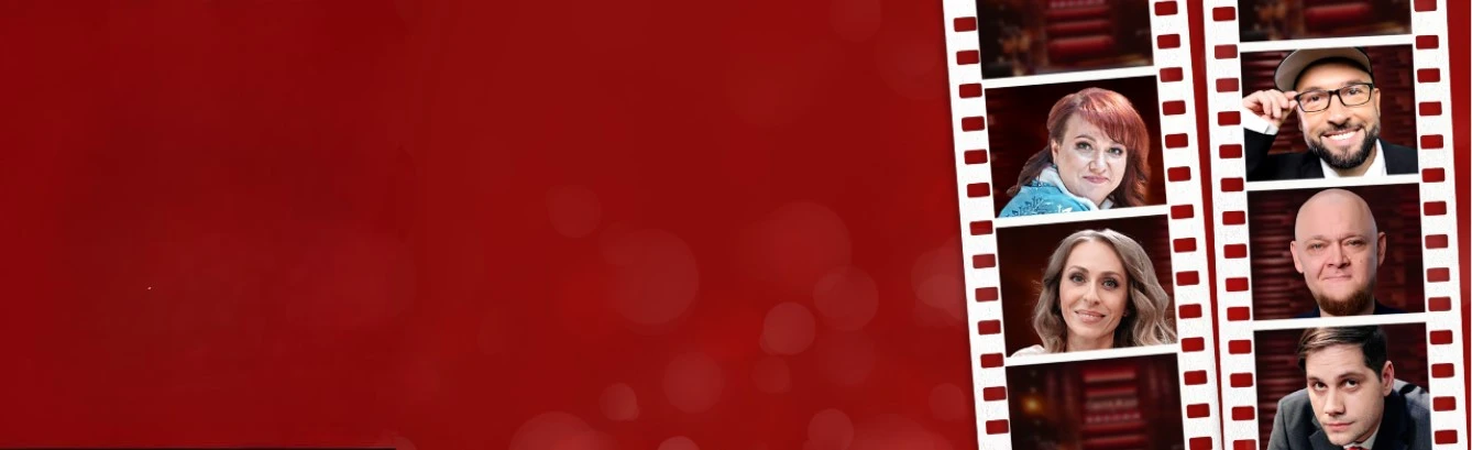 Постер Однажды в России в Владивостоке