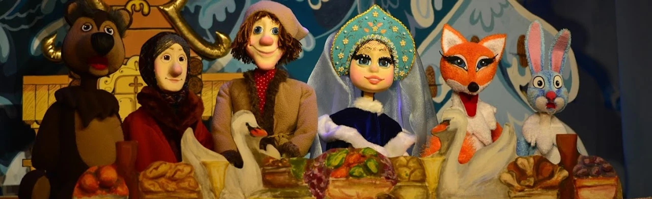 Постер По щучьему велению. Театр кукол в Волгограде