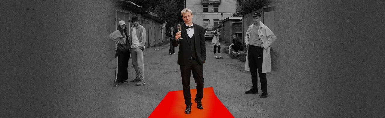 Постер Сергей Орлов