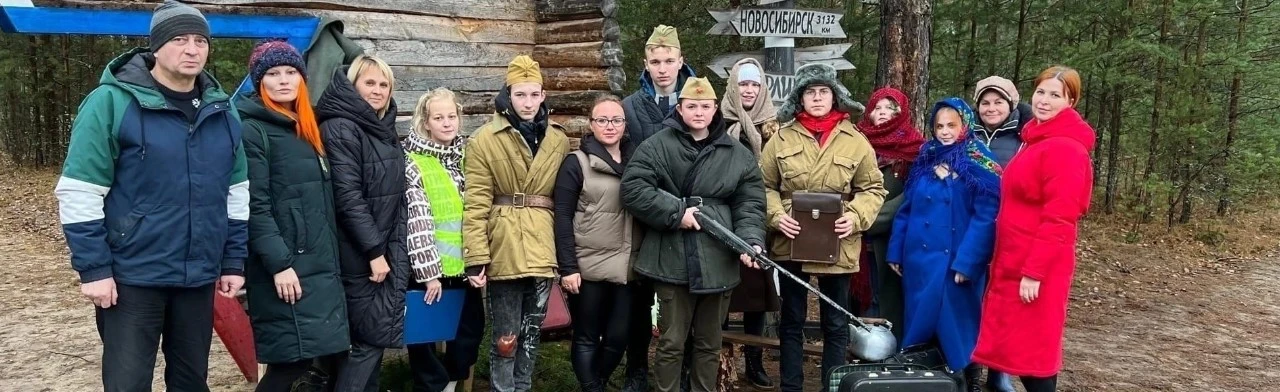 Постер Квест по Партизанской деревне в Владимире