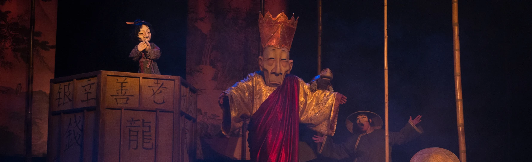 Постер Дракон и Золотая черепаха в Воронеже