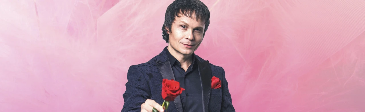 Постер Артур Руденко в Воронеже